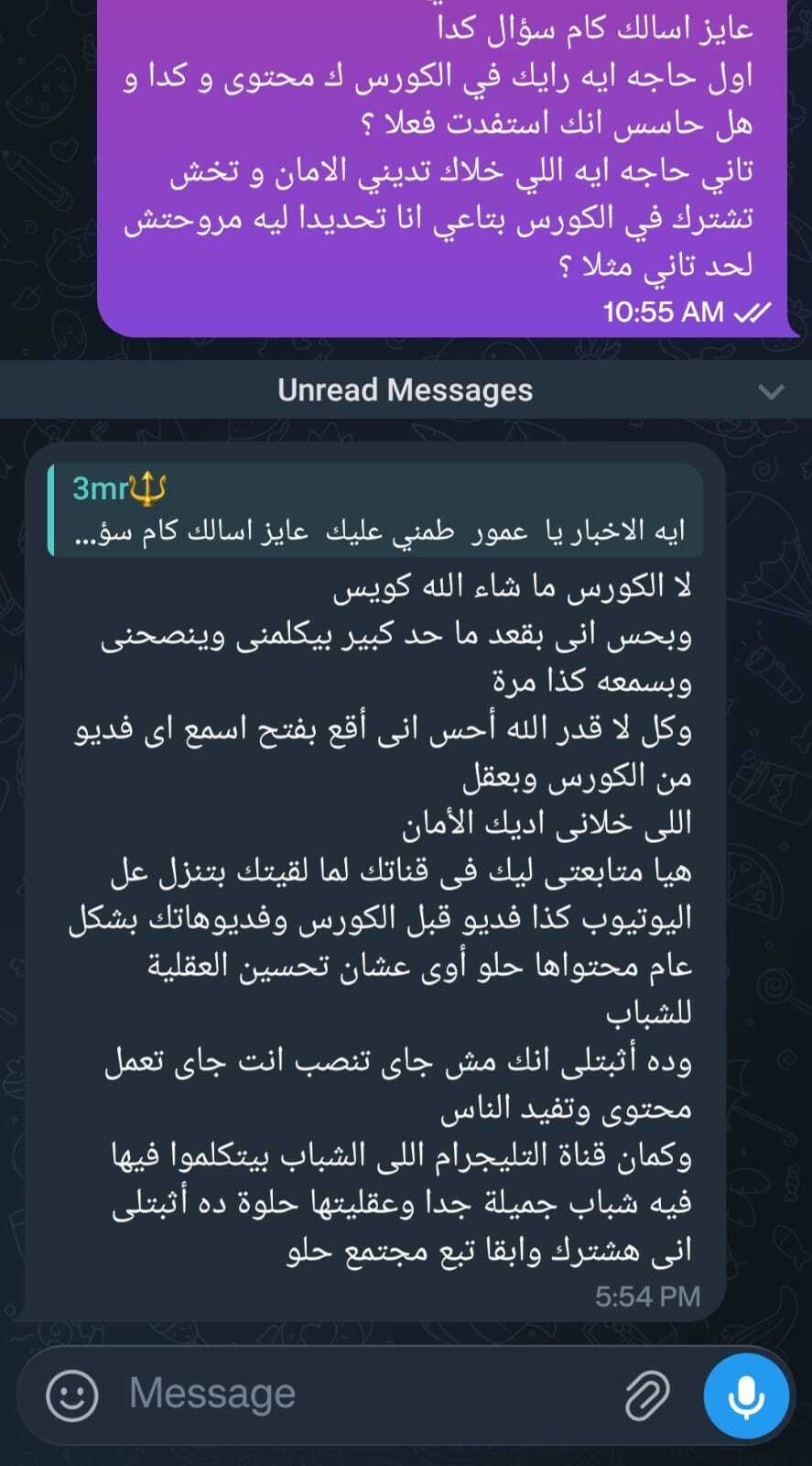 متعافي
