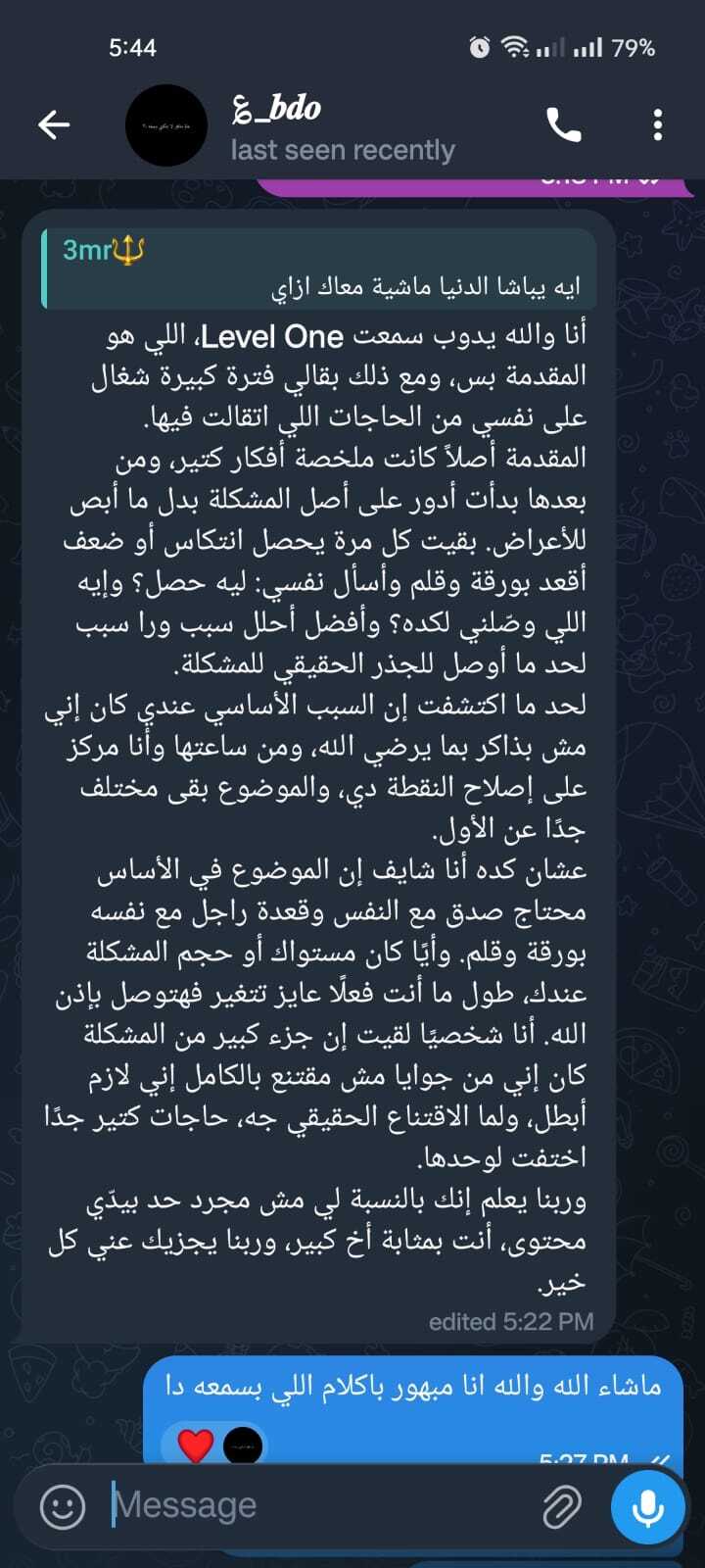 AMR Mindset