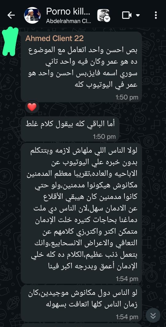 متعافي