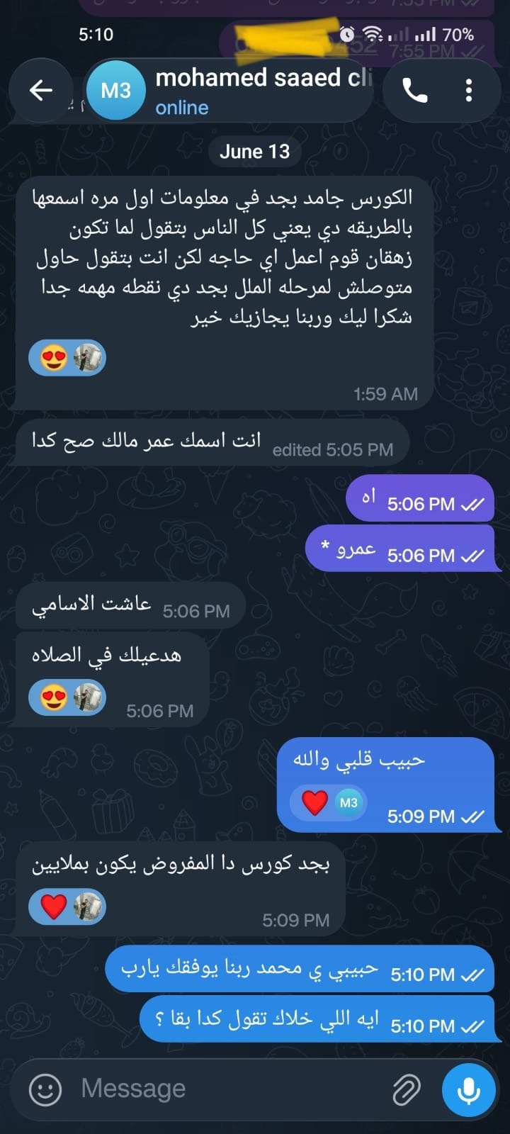 AMR Mindset