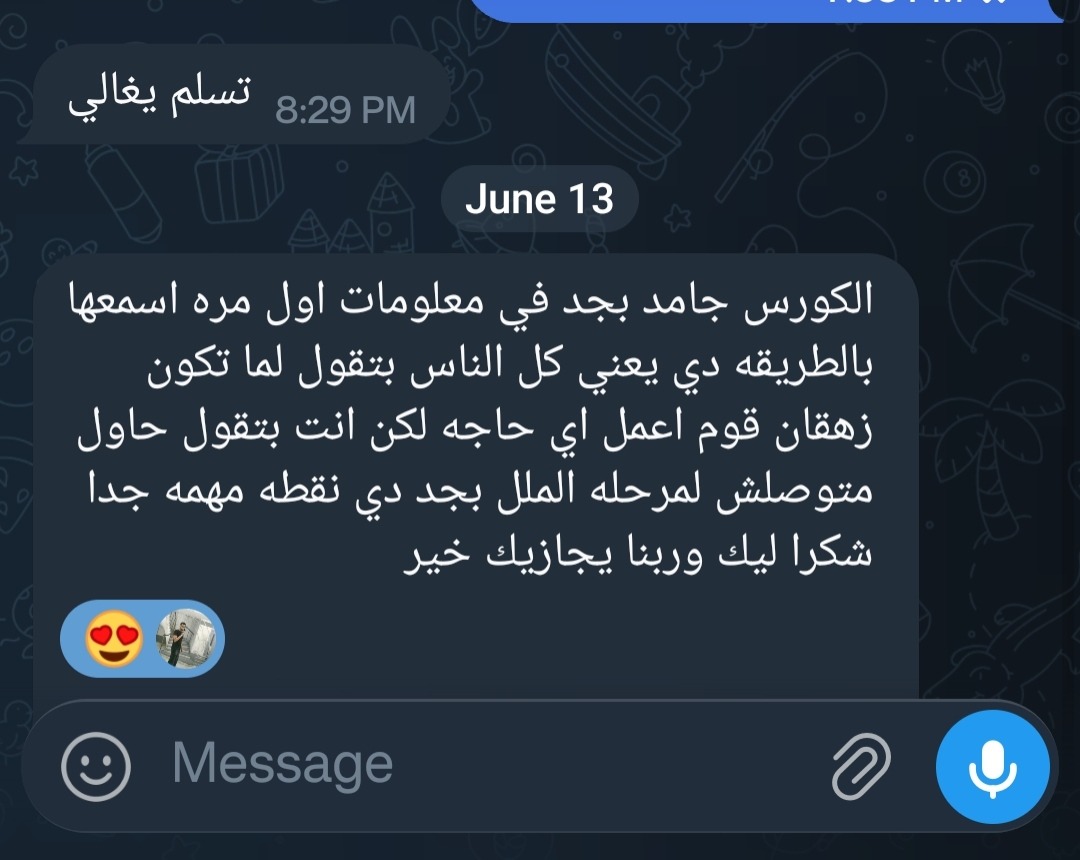 متعافي