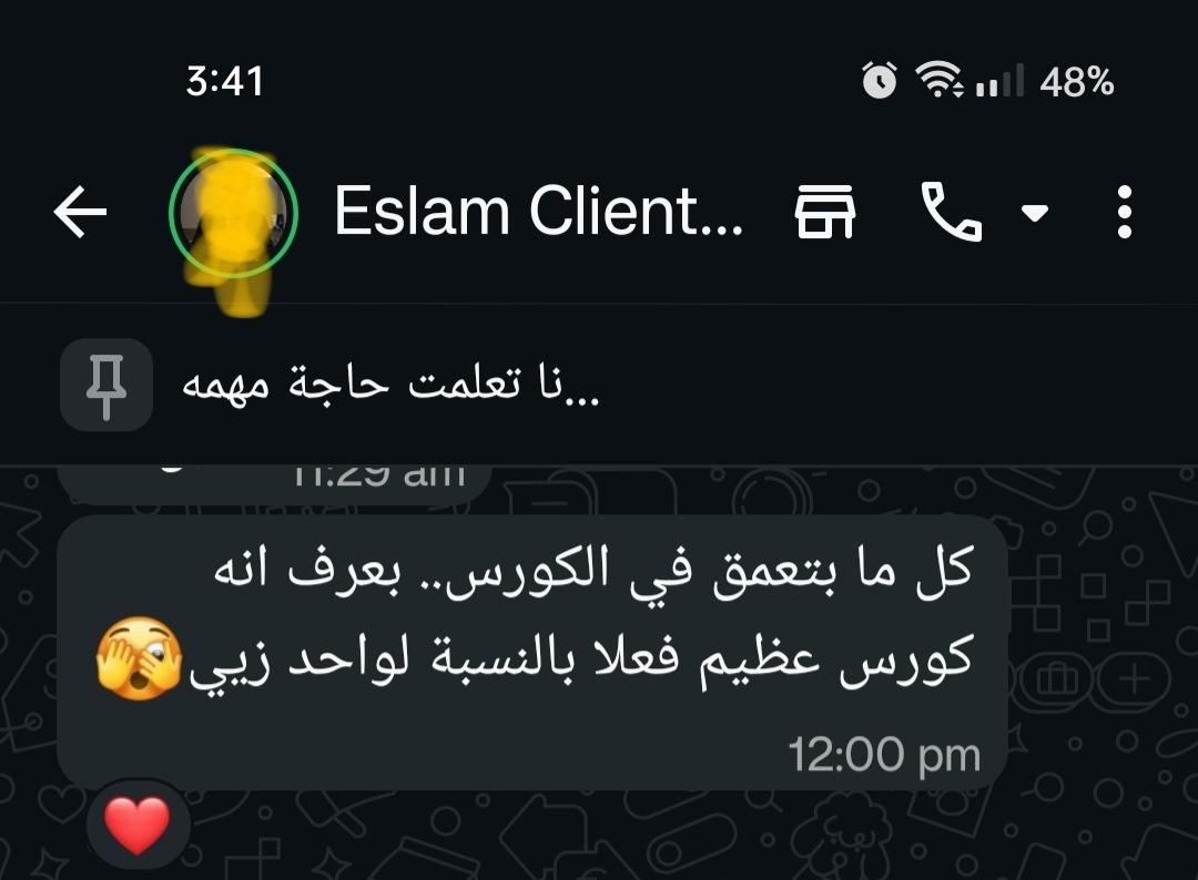 متعافي