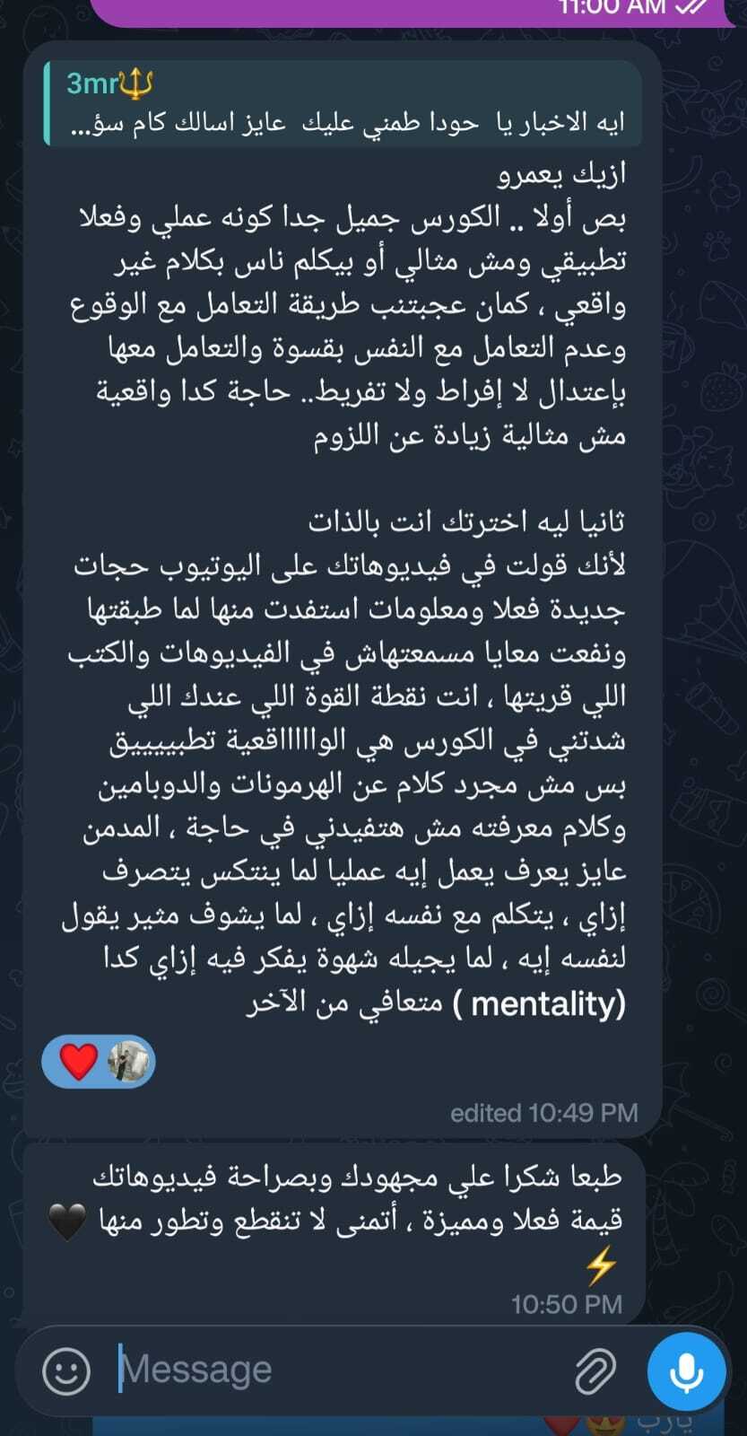 متعافي