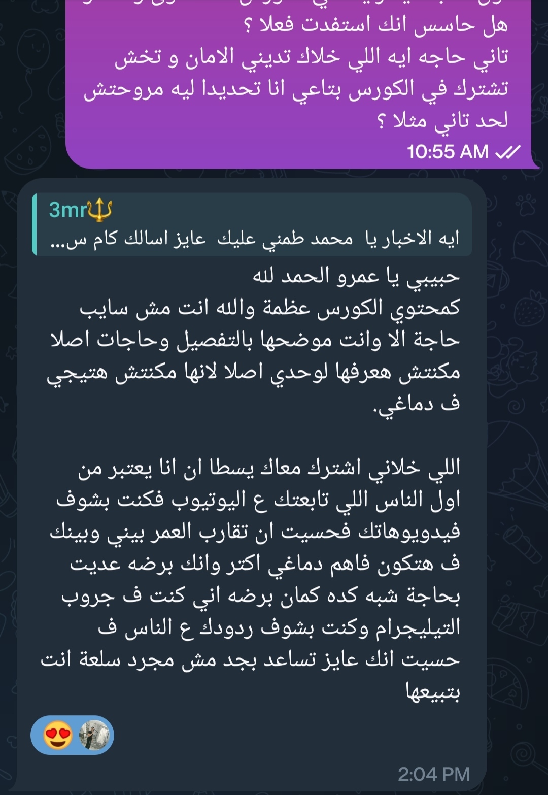 متعافي