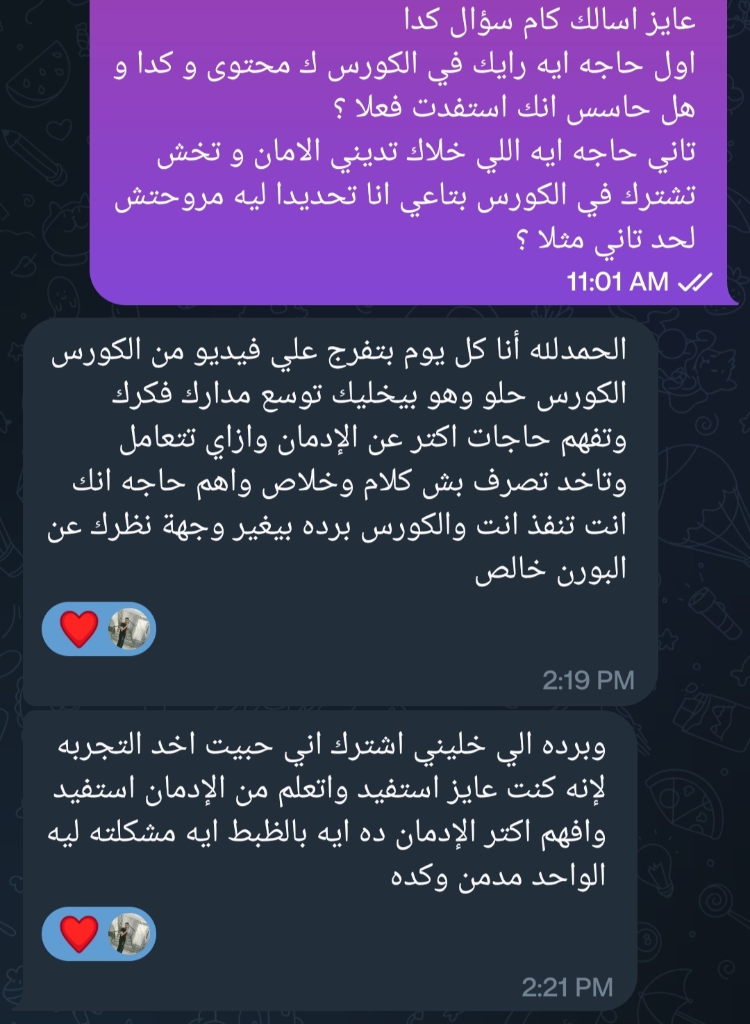 متعافي